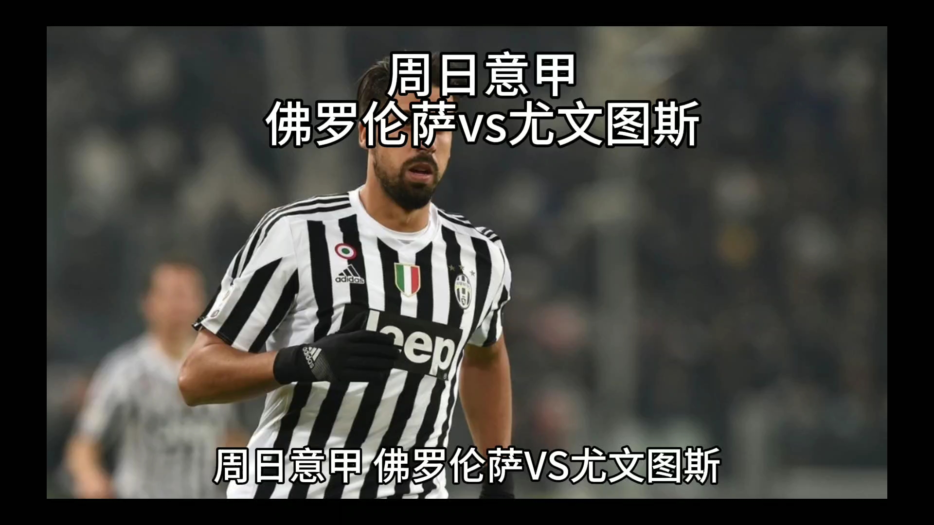 不老